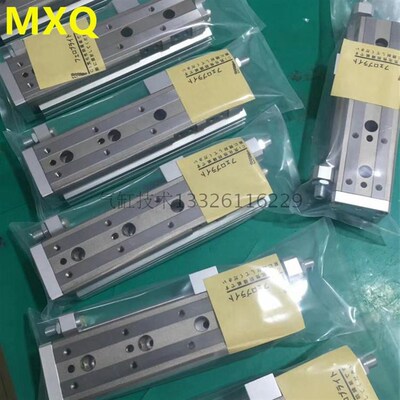 HLQ精密滑台气缸MXQL/MXQ12X16-10/20/30/40/50/75/100-S/AS/BS