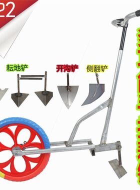 德国进口手推耘锄耘手动松土机犁锄地机除草机犁地农用开沟神器小