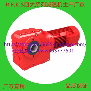 2.2 1.5减速机带电机BLD1 1.1 BLD1