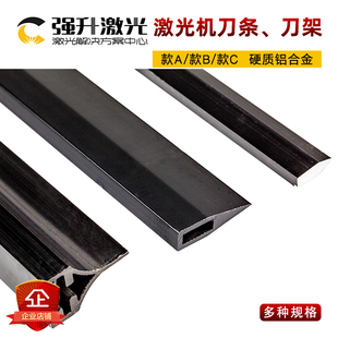 激光切割机 激光机刀条 雕刻机配件 框架 台板 工作台面 平台支架