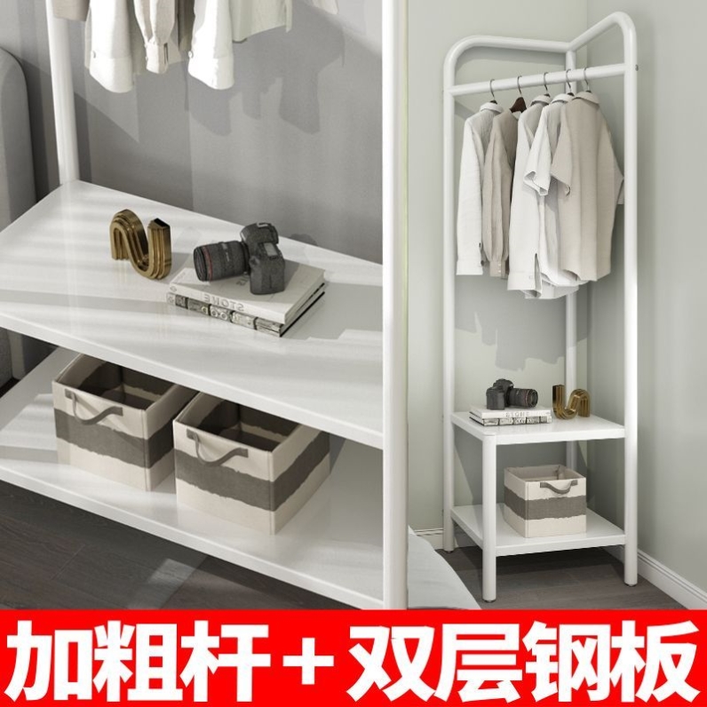 经济型转角晾衣架落地收纳神器卧室多功能简易衣架室内家用挂衣架