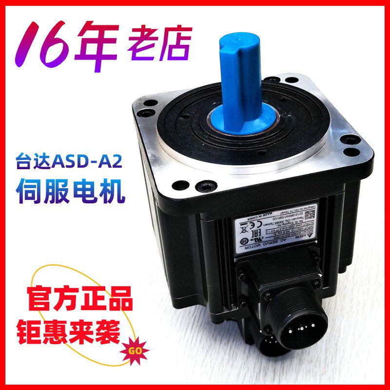 15KW台达伺服电机ECMA-F1221FRS/SS 驱动器ASD-A2-1F23-L-F-M套装