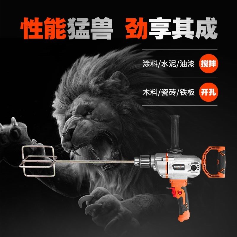 水泥钻大功率飞机腻子粉油漆搅灰机多功能打灰机电钻搅拌机,电玩/配件/游戏/攻略,支架,淘宝优惠券,粉丝福利购,淘宝优惠卷