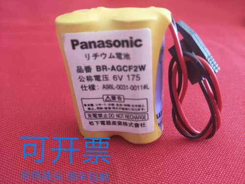 FANUC电池BR-AGCF2W系统电池A06B-6093-K001发那科发兰克电池原装