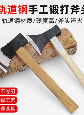 斧头家用劈柴神器弹簧钢手工锻打全钢户外砍树柴工具木工小斧子