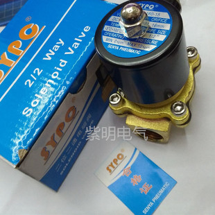 电磁阀2W-160-15 250-25 200-20 025-08 常闭电磁阀水阀气阀SYPC