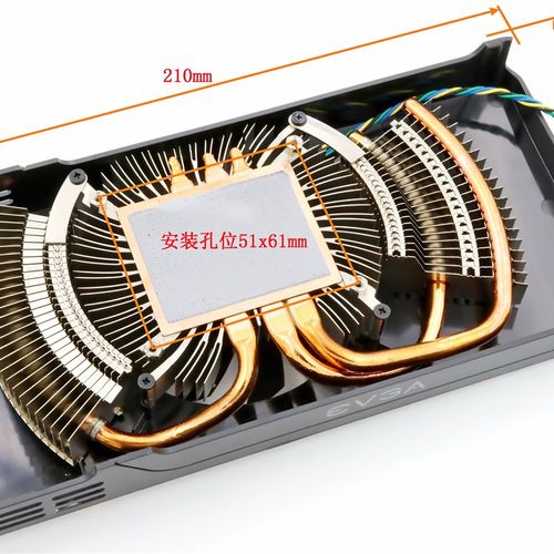 EVGA GTX560热管显卡散热器兼容GTX560Ti/560/460 安装孔位51x61