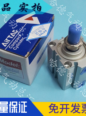 原装正品台湾亚德客AIRTAC气缸ACQS63X45X50X55X60X70X75X100-B