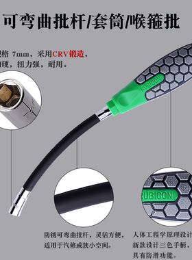 罗宾汉可弯曲喉箍螺丝批卜批弹簧汽修六角套筒起子RBA-150RBA-160