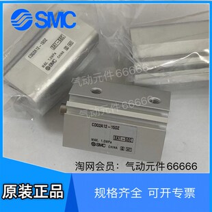 CDQSB16-5D CDQ2A12-15DZ全新原装正品现货SMC气缸