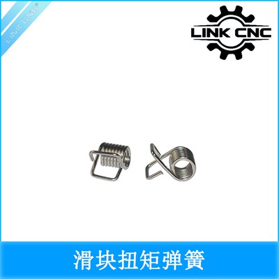 link cnc 3D印机DIY Ultimaker2 专用同步带滑块扭矩弹簧