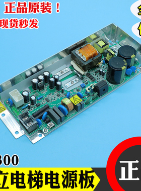 广日日立电梯AVR开关电源板VE300 VC240 VC300XHC380-A EL3-AVR01