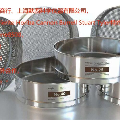 进口WS.tyler实验室试验筛 泰勒筛网 8英寸直径 不锈钢全高,现货