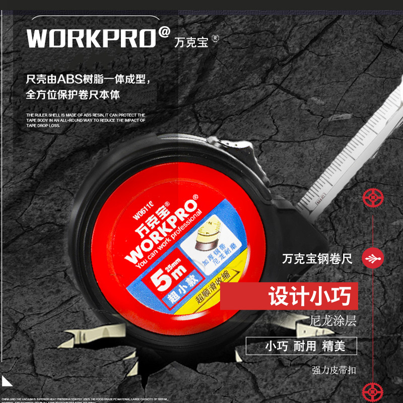 迷你盒尺公制家用小型钢卷尺耐磨防摔便携高精度5m10m木工尺小巧