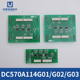 DC570A114G01G02 DC570A114G03电梯扩展板按钮板电梯配件大全