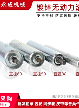 流水线滚筒主动从动输送机传动带送料无动力辊筒滚轮滚轴辊子托辊