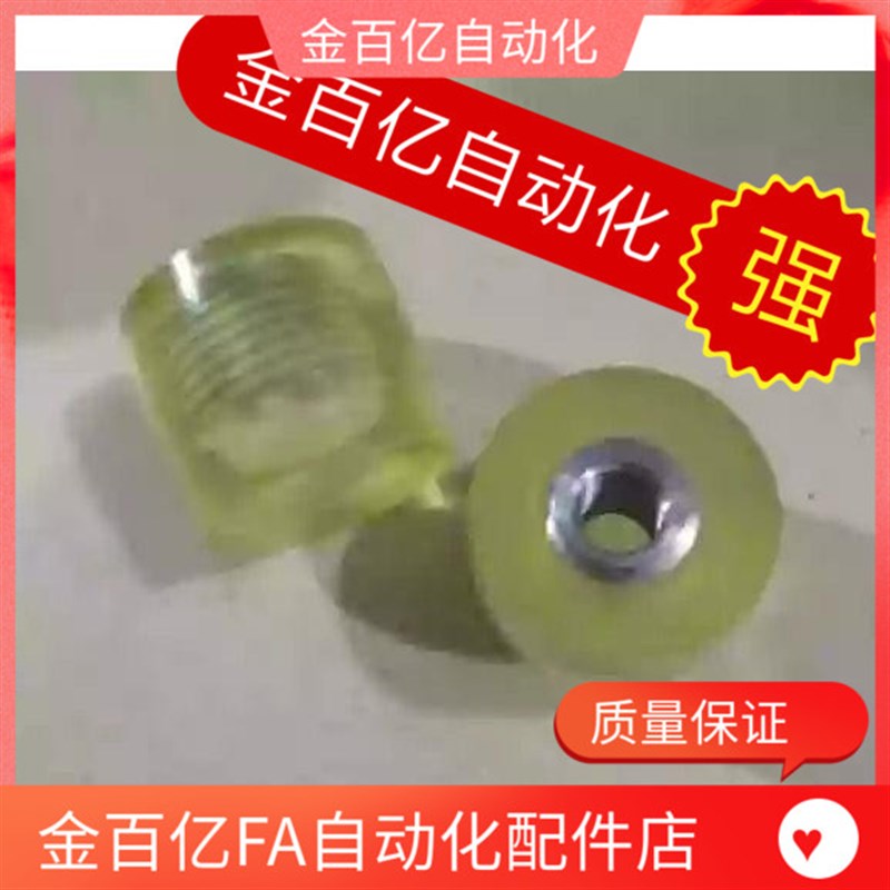 缓冲减震器 聚氨酯压块内螺纹URLH URSH URLM URSM 8 10 12 16 20