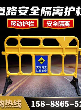 新料移动水马围挡塑料铁马护栏市政工程施工吹塑围栏交通路障隔离