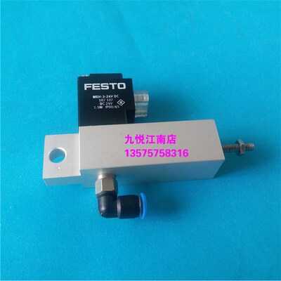 海德堡印刷机配件海德堡SM74102带墨气缸电磁阀61.184.1133国产