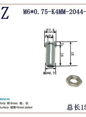焊接式4mm接地香蕉插座M6*0.75 Uninsulated Earth连接器测试治具