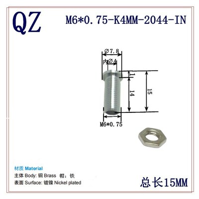 焊接式4mm接地香蕉插座M6*0.75 Uninsulated Earth连接器测试治具