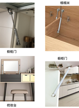 榻榻米柜门支撑杆可固定气撑杆上翻门液压杆床架气动杆随意气顶杆