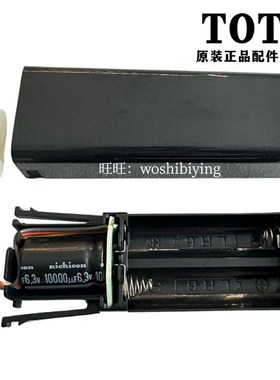 TOTO原装小便感应器 电池盒DUE106 DCE603SHXA12 SHXA97 DH832G