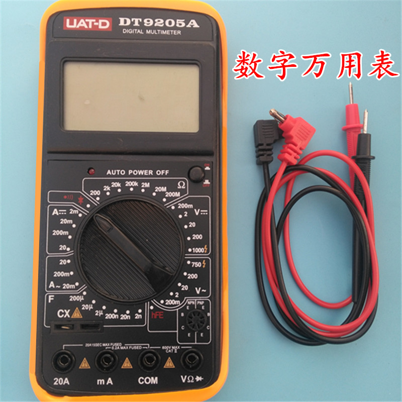 万用表数字高精度自动量程水电工程数显袖珍电流表防烧蜂鸣通断