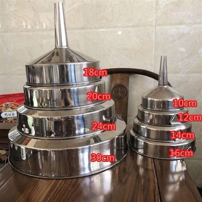 德国进口加厚大口径工业化酒漏油漏家用10-30cm油漏斗商用特大号