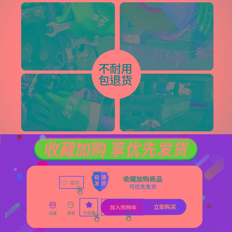 手套劳保防油耐油丁晴耐磨工作防滑男橡胶防水加厚浸胶工业劳动