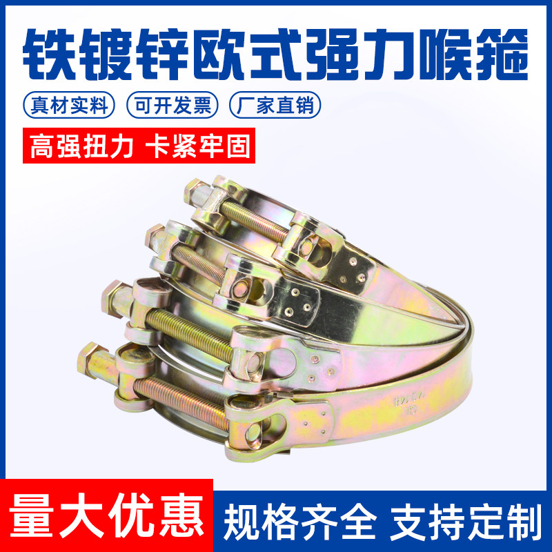 铁镀锌欧式强力喉箍加厚卡箍油管管卡重型管夹加强水管固定抱箍