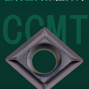 肯纳钛合金数控刀片CCMT09T304/09T308LF 060204/060202LF KC5010