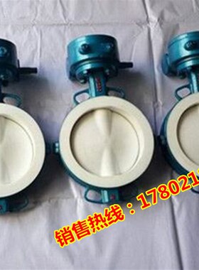 D371F46-16C涡轮衬氟蝶阀耐酸碱腐蚀衬四氟对夹蝶阀DN40-DN700