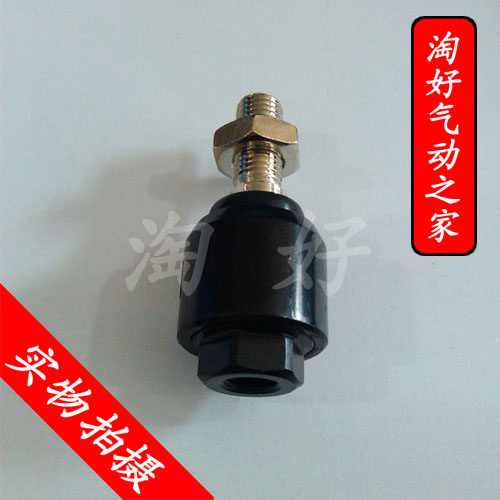 气动 浮动接头 FD1010(M10*1.25) 气缸配件
