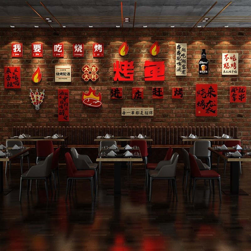 LED026 烧j烤烤肉店夜宵餐饮饭店发光墙面装饰画组合LED灯带装饰图片