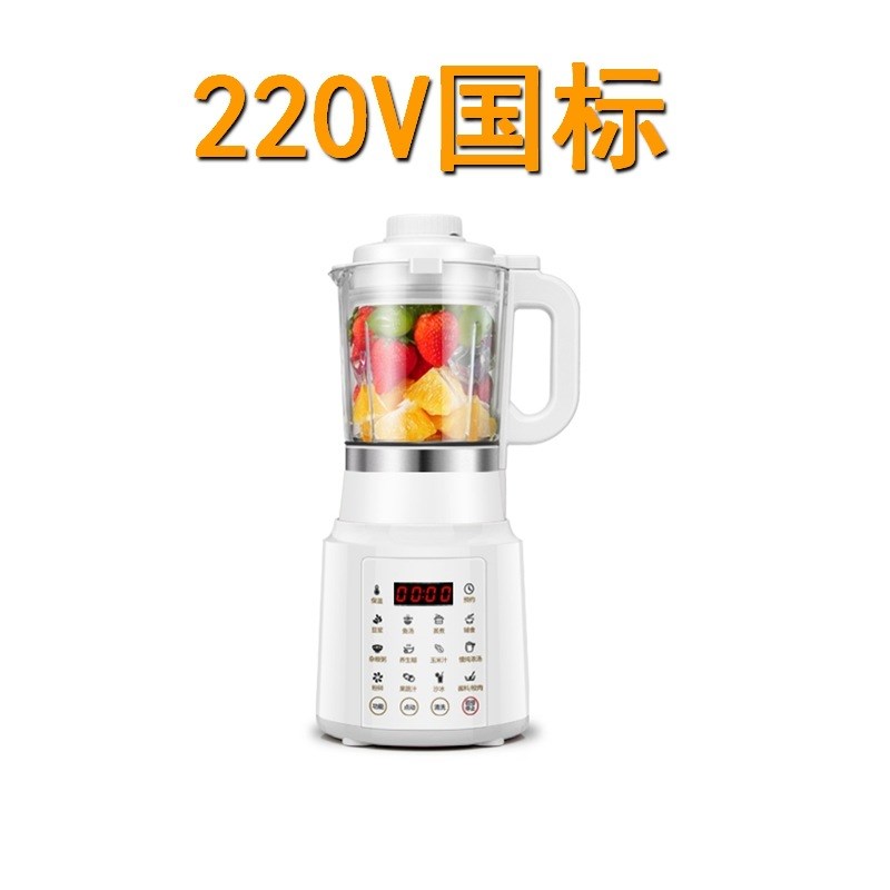 110V220V1.2升豆浆机免泡D豆自动清洗豆浆机家用低噪破壁机