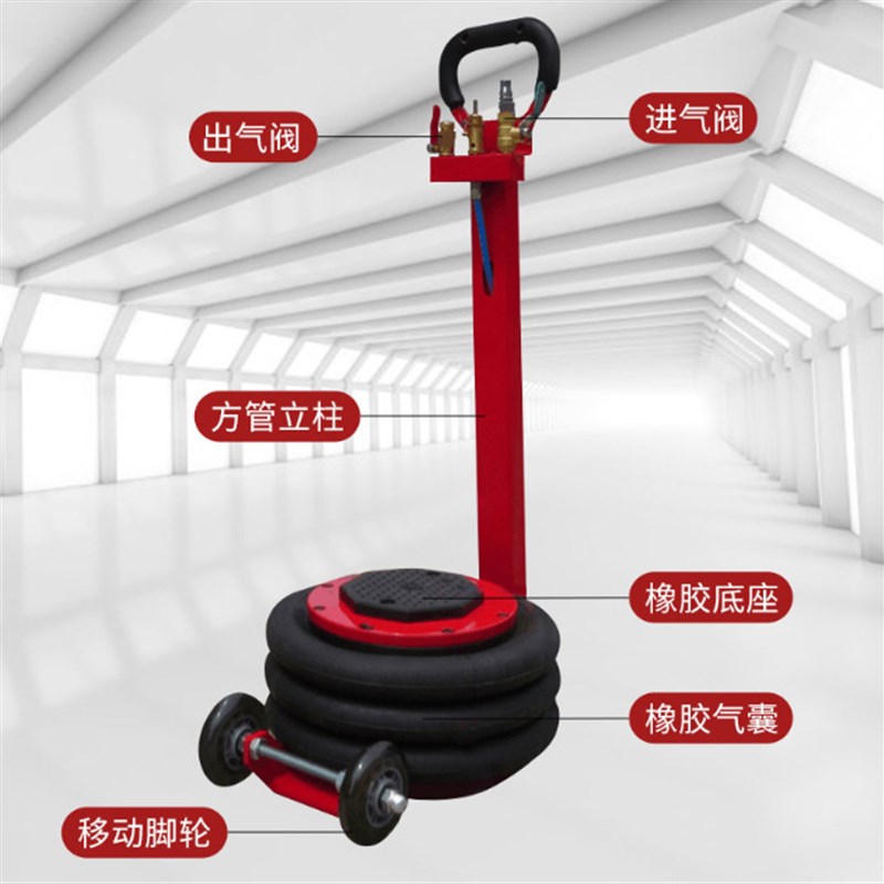 气囊千斤顶3T6T气囊s千斤手端式顶卧式气囊千斤顶轿车气囊千斤