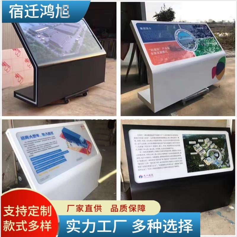 户外不锈钢导视牌导向牌精神堡垒商场停车场广告牌充电桩标识牌