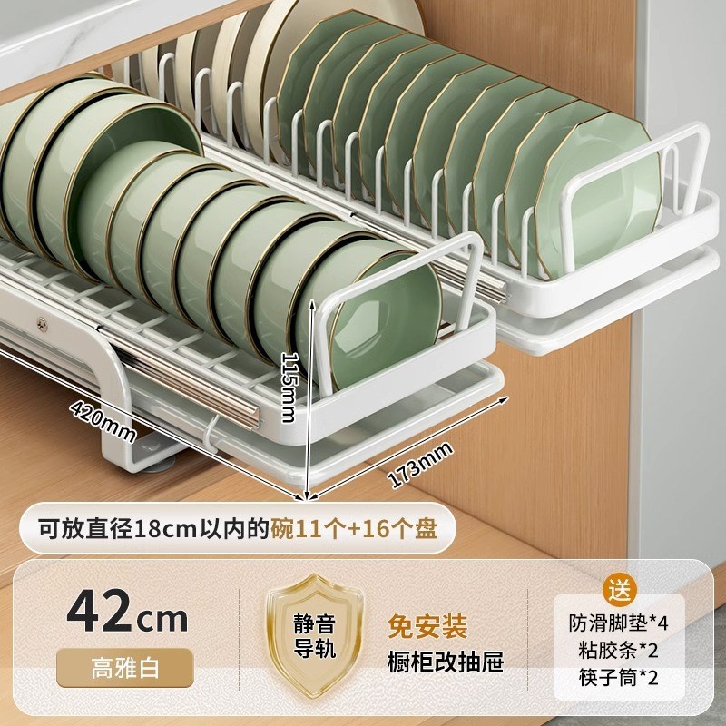 厨房橱柜抽拉式碗碟置物r架抽屉碗盘收纳架盘子沥水架放碗架子神