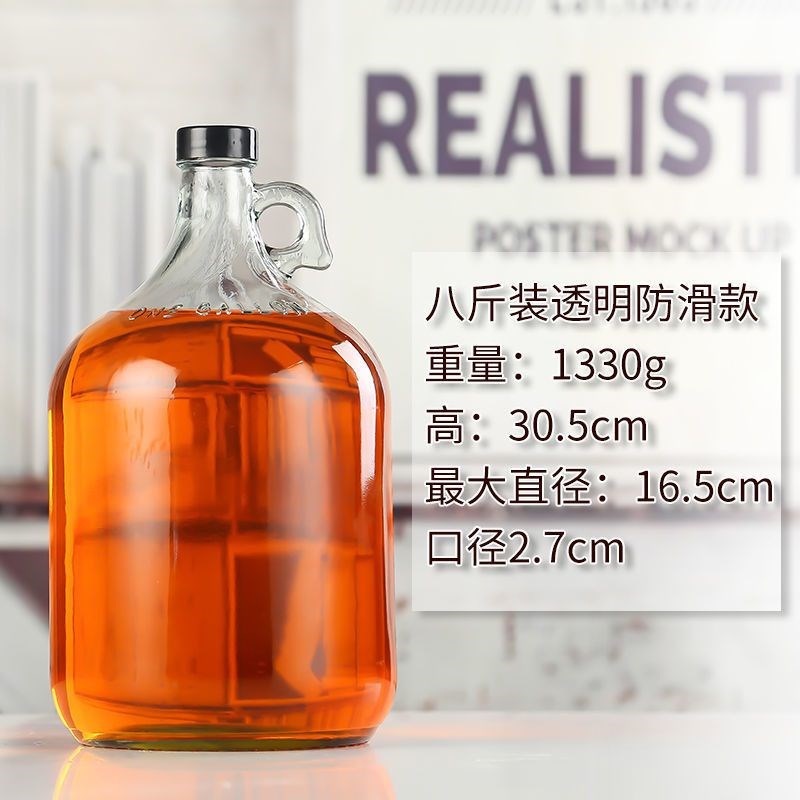 8N泡酒新款装杨梅酒瓶子10斤家用自酿酒坛罐子Q密封玻璃空加州瓶