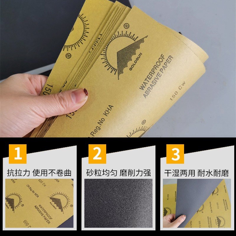 金太阳碳化硅砂纸片60-10000目木工金属打磨抛光干湿Y汽车砂纸工