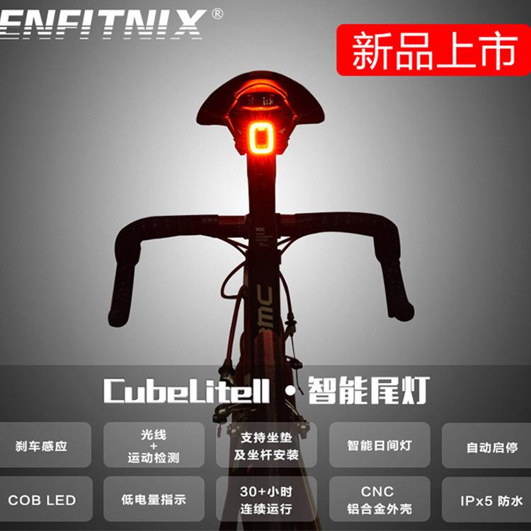 爆款爆款xlite100智能尾灯升级版CubeLite II公路山地自行车骑行