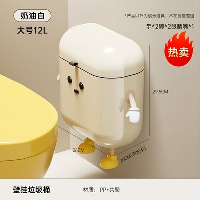 卫生间垃圾桶客厅高级感r大容量客厅厨房壁挂式带盖夹缝创意垃圾