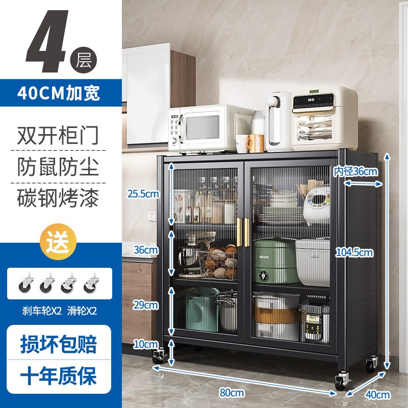 对开门厨房置物架落地多层家用微C波炉收纳柜子碗餐边柜橱柜储物