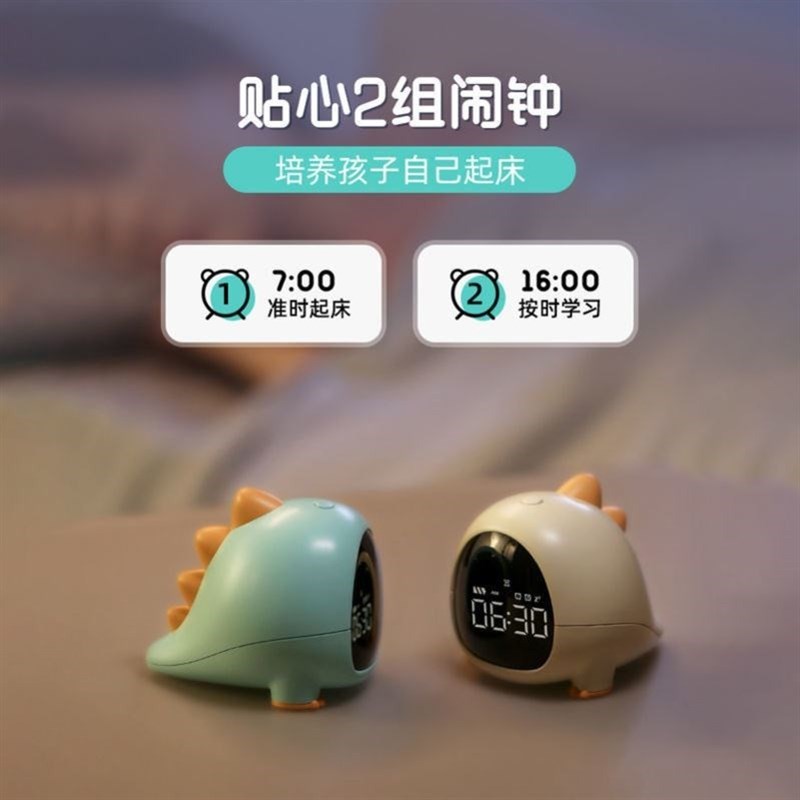 卡通小恐龙led数字闹钟USzB充电智能小程序儿童床头电子闹钟