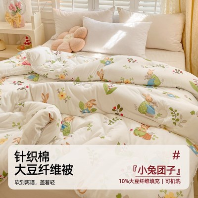 儿童被子秋冬四季通用幼儿园宝宝午睡a类春秋M棉被被芯120x150