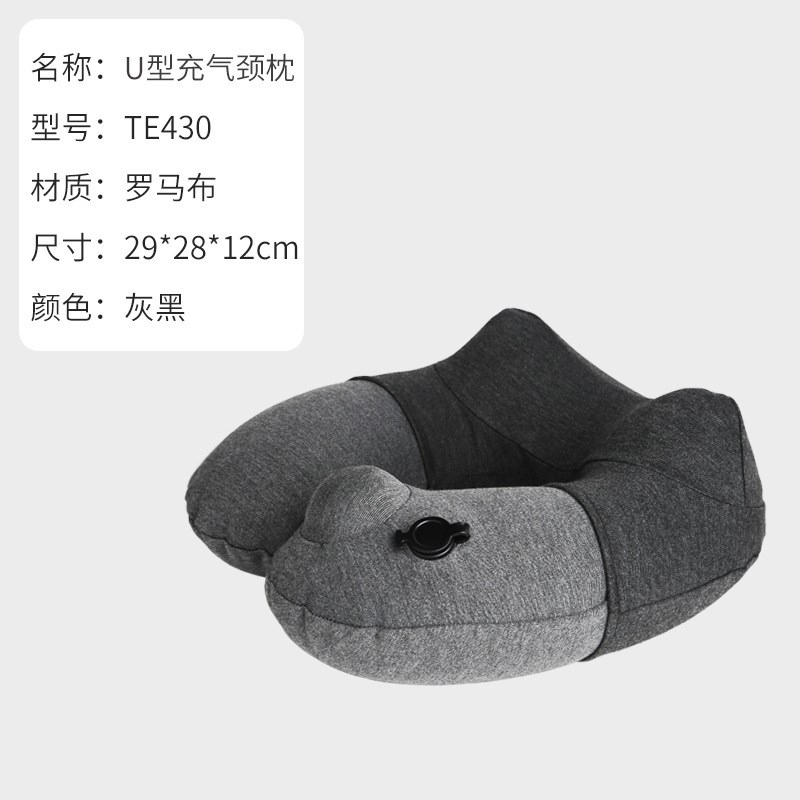 现货颈椎护颈枕 旅行飞机脖颈枕u形枕头J午睡神器靠抱枕充气u型枕