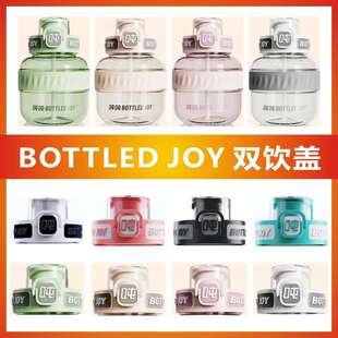 Bottledjoy吨吨桶塑料杯暖吨吨保温壶原装杯盖手绳吸管双饮盖配件