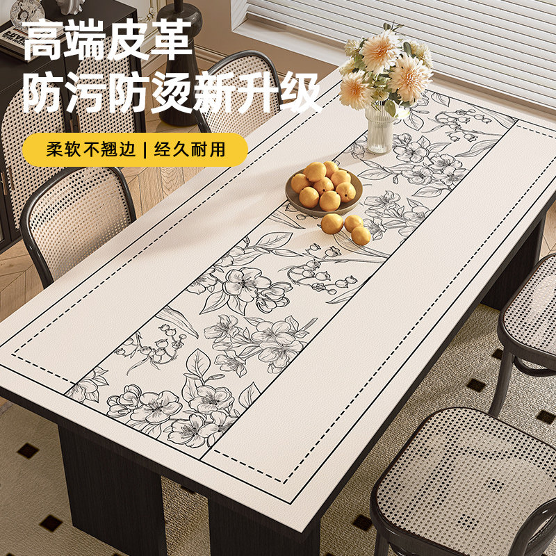 餐桌垫子简约风高级感茶几桌垫PVC防水防油N隔热餐桌垫桌面保护垫