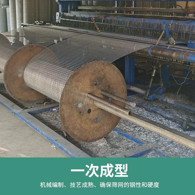 热镀锌钢丝网轧花网编织网筛网羊床猪漏粪网床养殖网围栏网格加粗